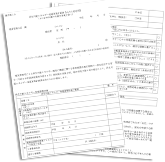 再生可能エネルギー発電事業計画書